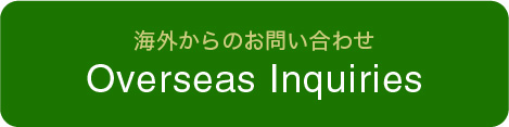 Overseas Inquiries